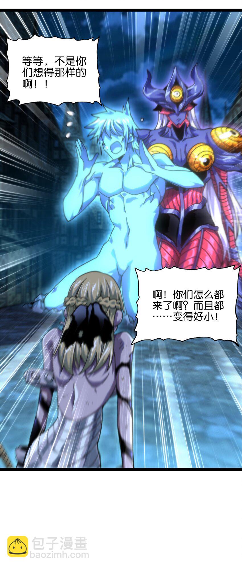 78 禁招(1/2)-第83话