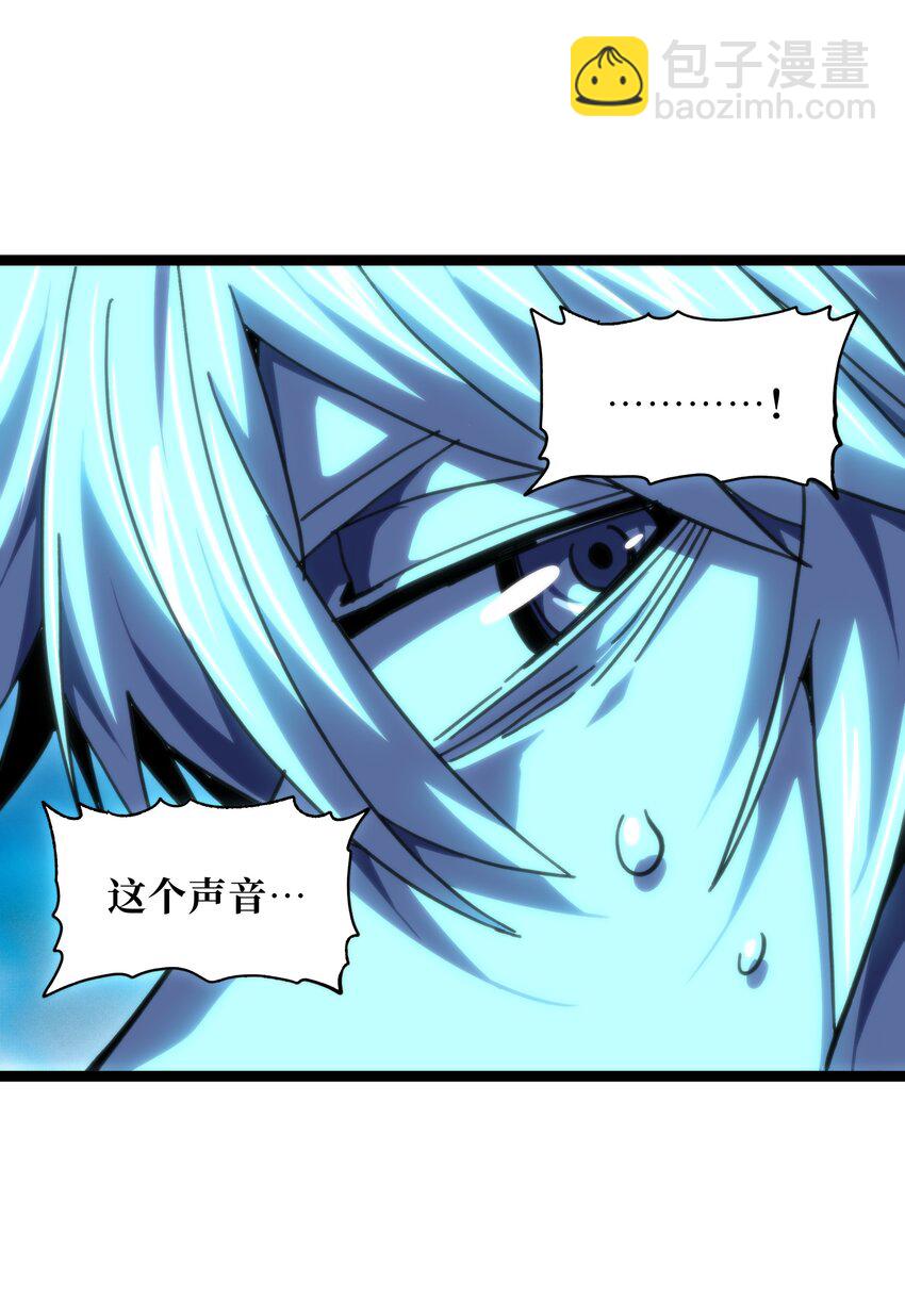 78 禁招(1/2)-第83话