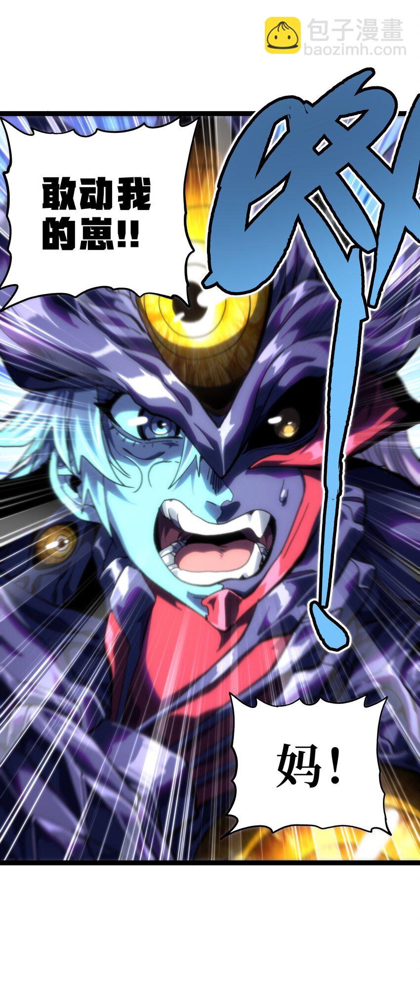 78 禁招(1/2)-第83话