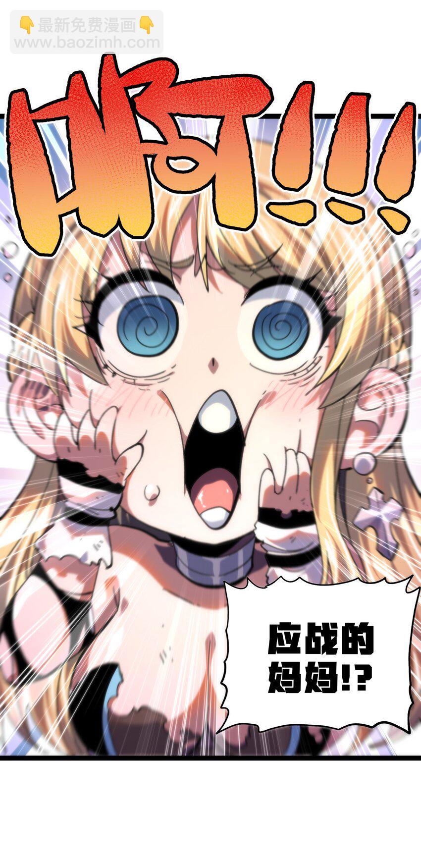 78 禁招(1/2)-第83话