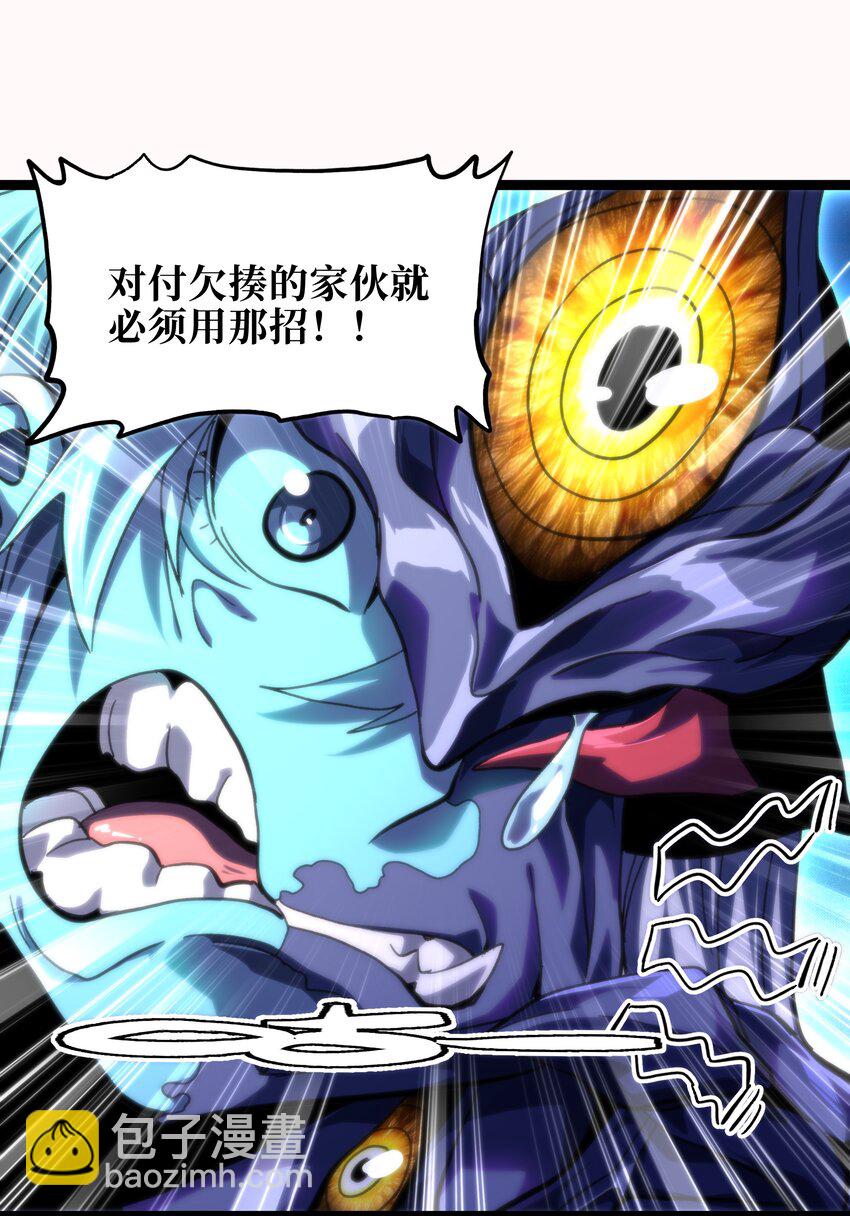 78 禁招(1/2)-第83话