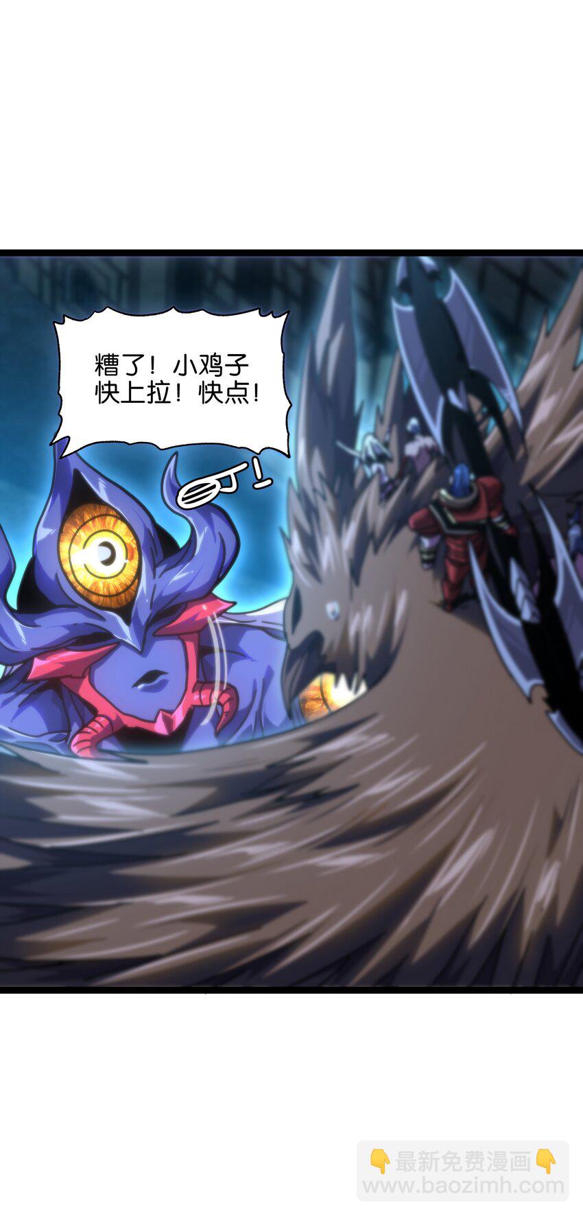 78 禁招(1/2)-第83话