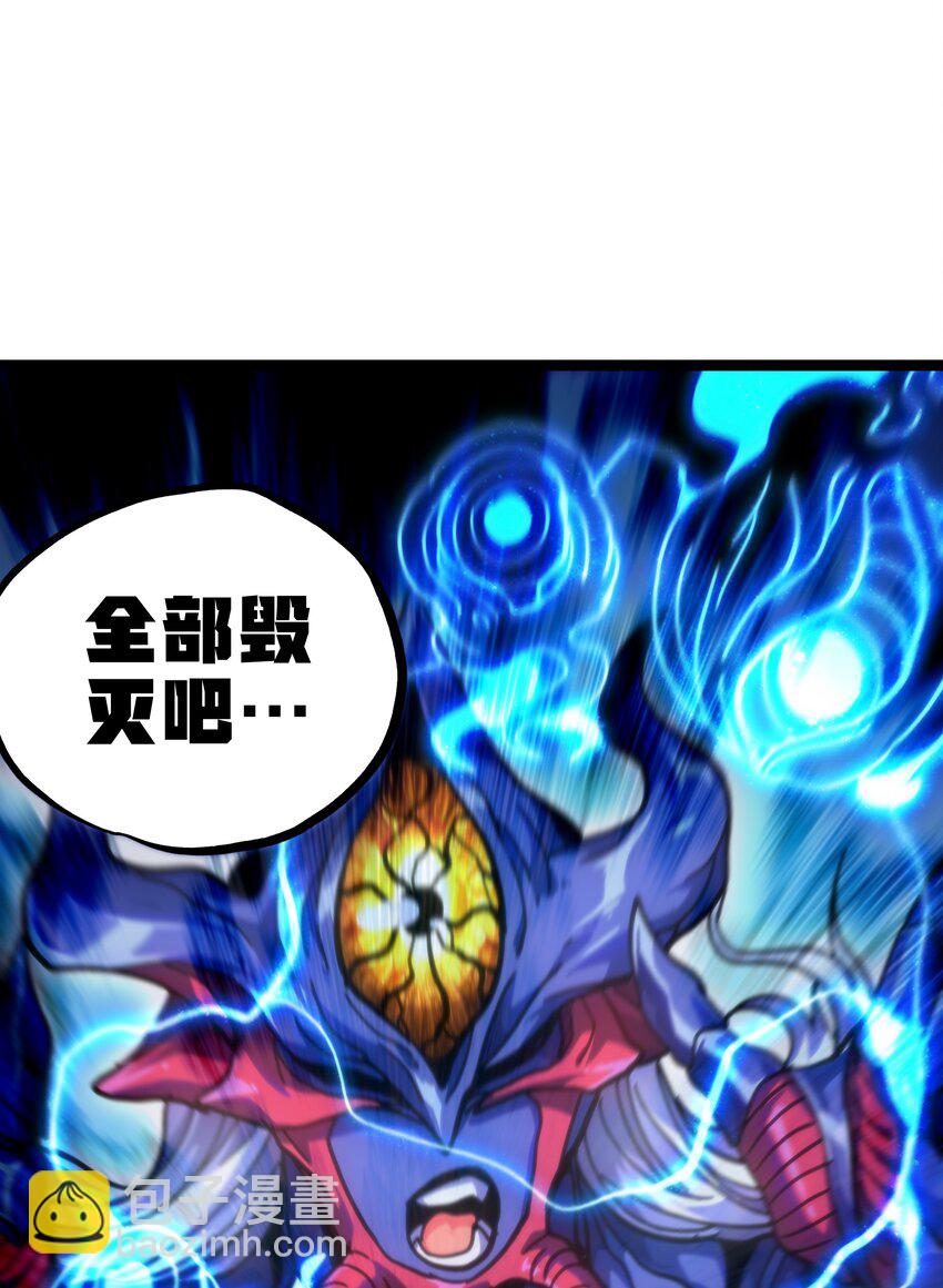 78 禁招(1/2)-第83话