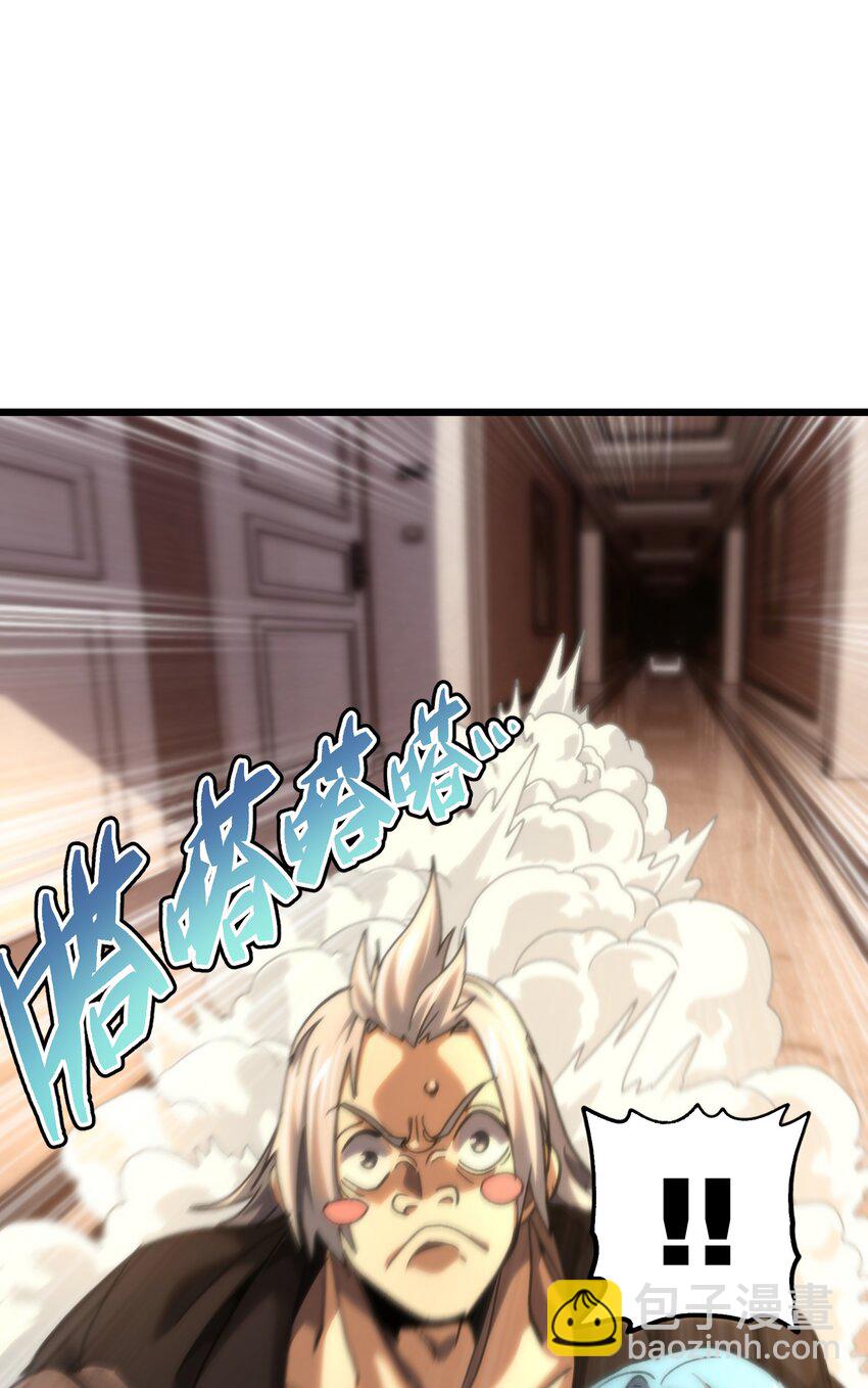 80 麦克白与黑曼巴(1/2)-第85话