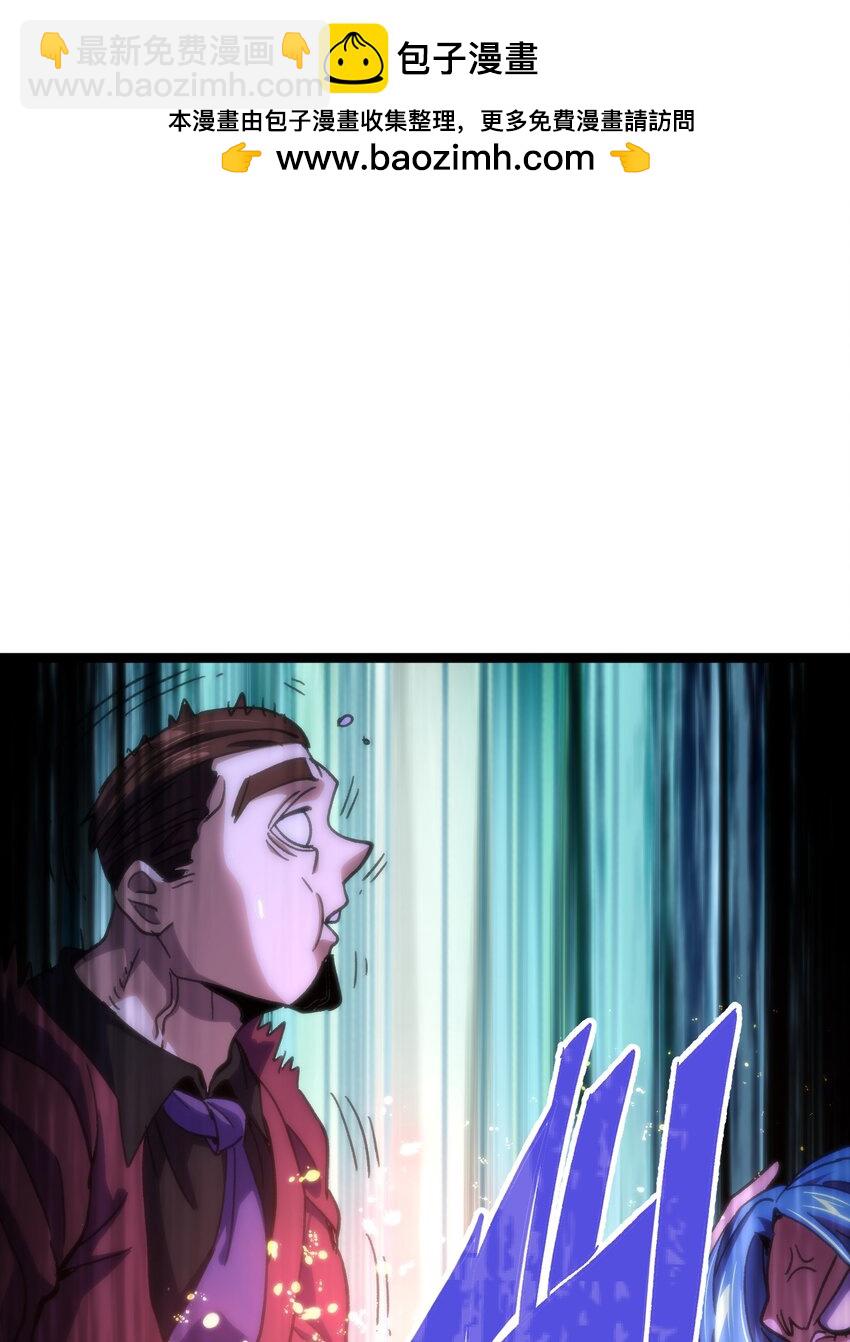 82 鲸鱼与发光绳索(1/2)-第87话