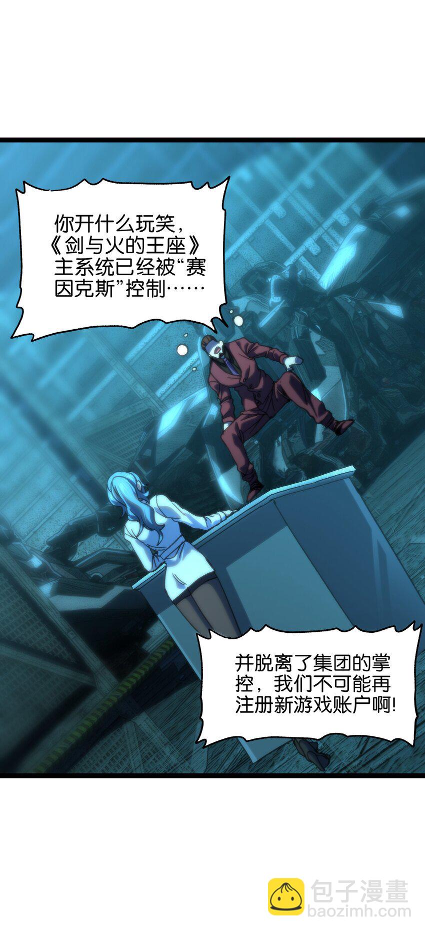 82 鲸鱼与发光绳索(1/2)-第87话