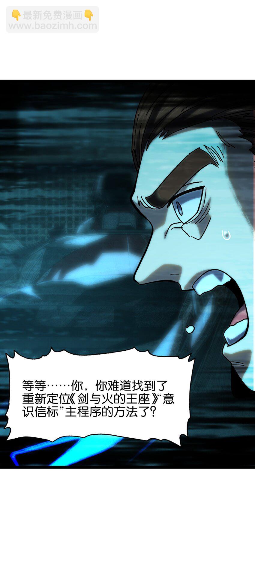 82 鲸鱼与发光绳索(1/2)-第87话