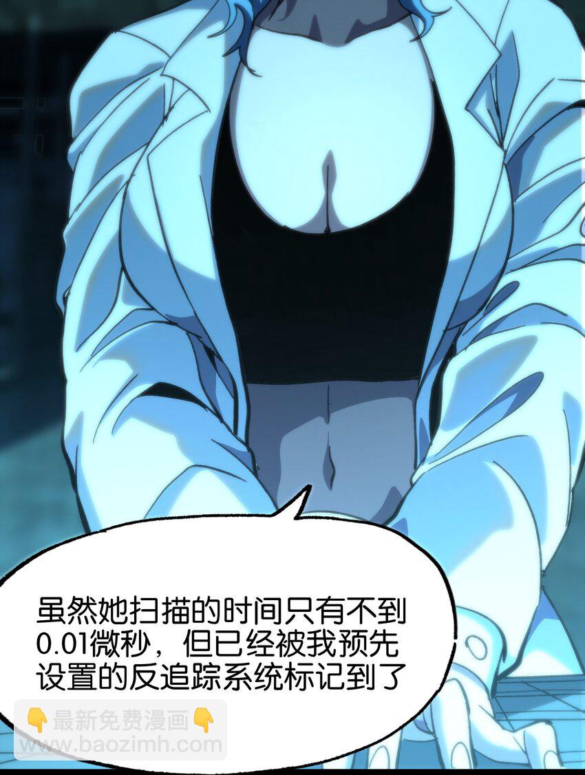 82 鲸鱼与发光绳索(1/2)-第87话