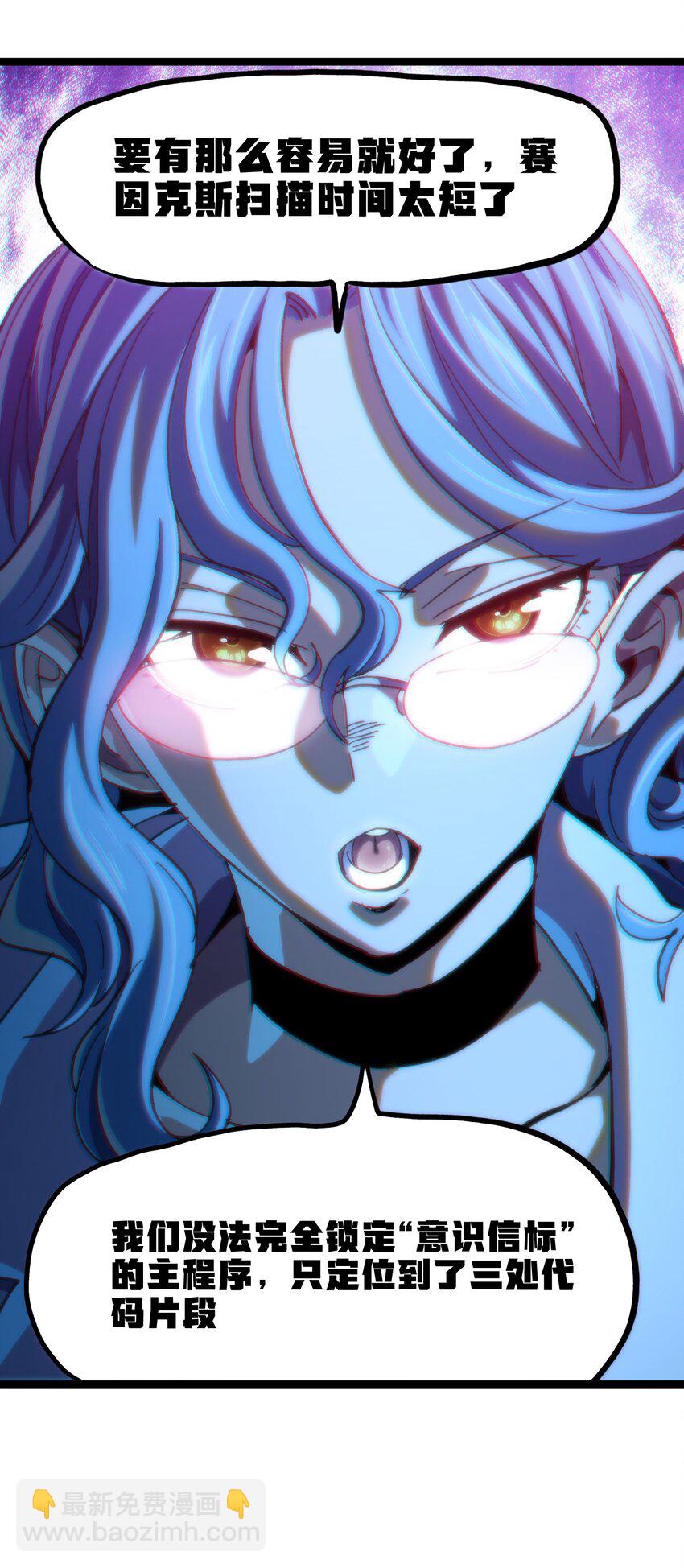 82 鲸鱼与发光绳索(1/2)-第87话