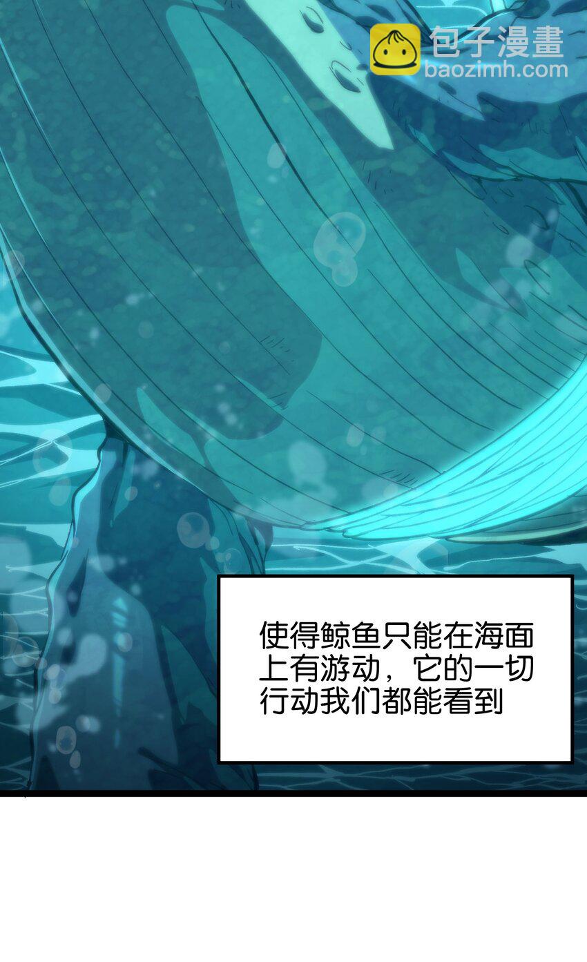 82 鲸鱼与发光绳索(1/2)-第87话