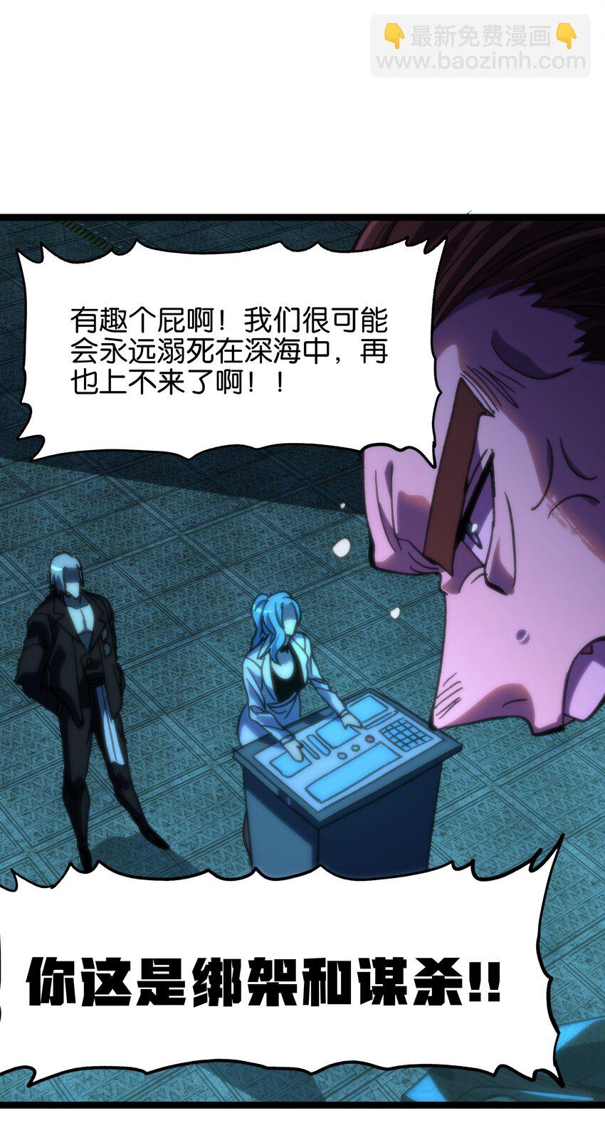 82 鲸鱼与发光绳索(1/2)-第87话