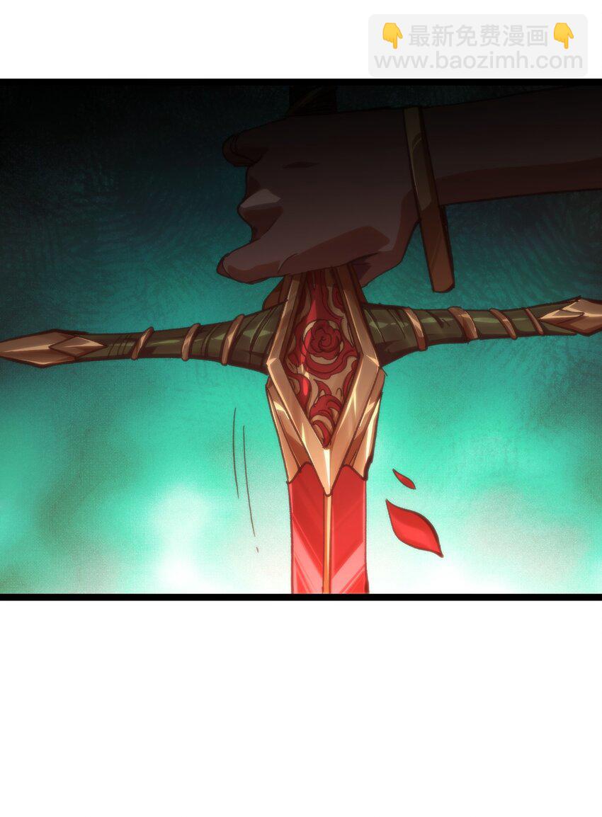 86 实力悬殊(1/2)-第91话