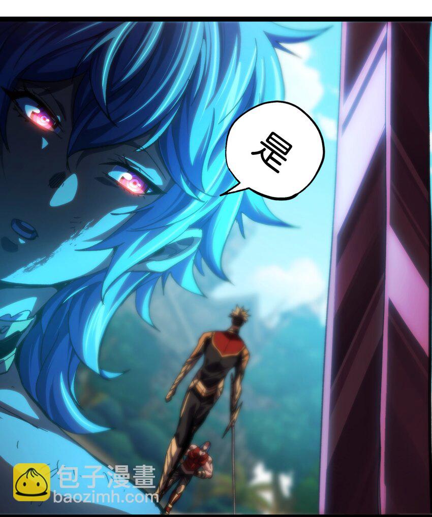 86 实力悬殊(1/2)-第91话