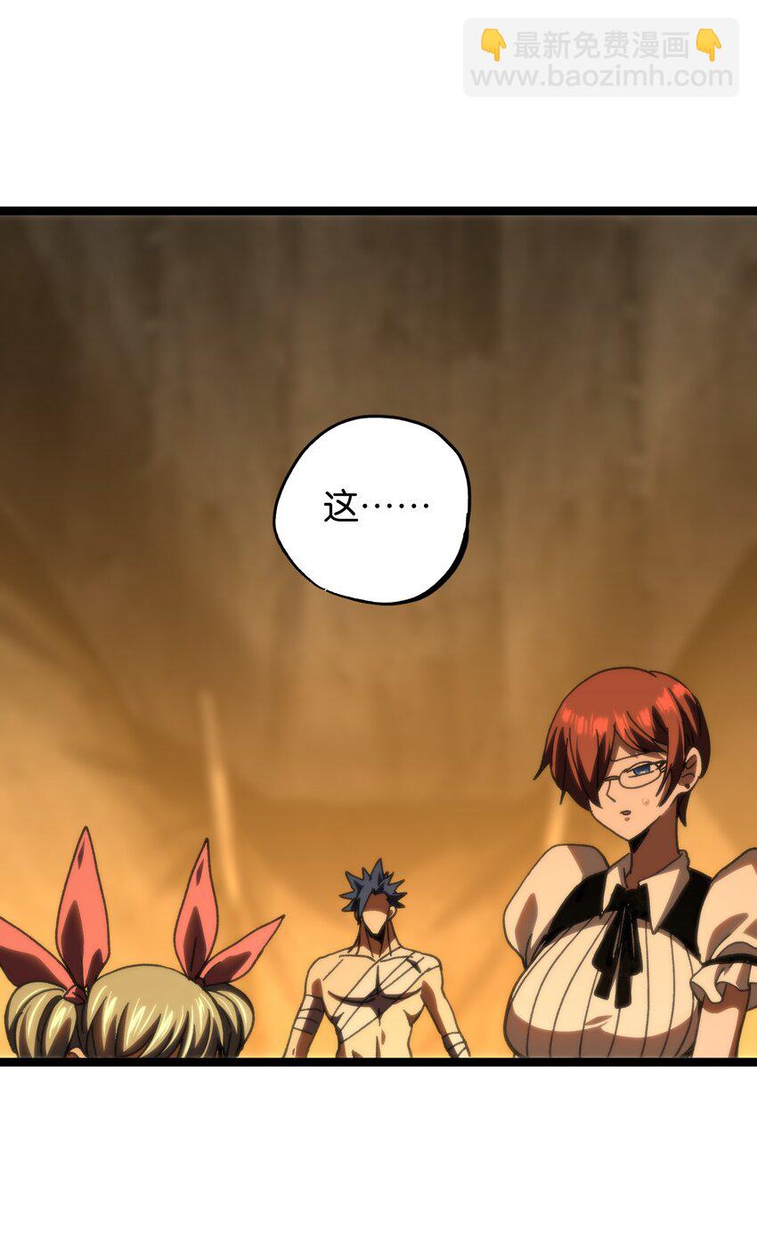 86 实力悬殊(1/2)-第91话