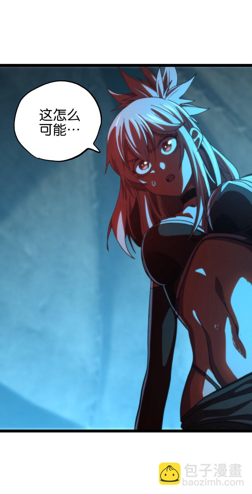 86 实力悬殊(1/2)-第91话