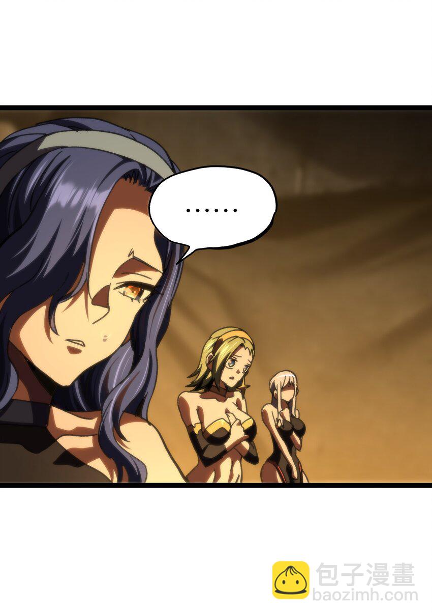 86 实力悬殊(1/2)-第91话