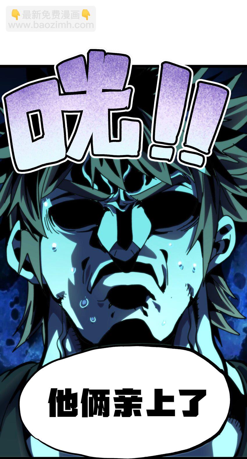 86 实力悬殊(1/2)-第91话