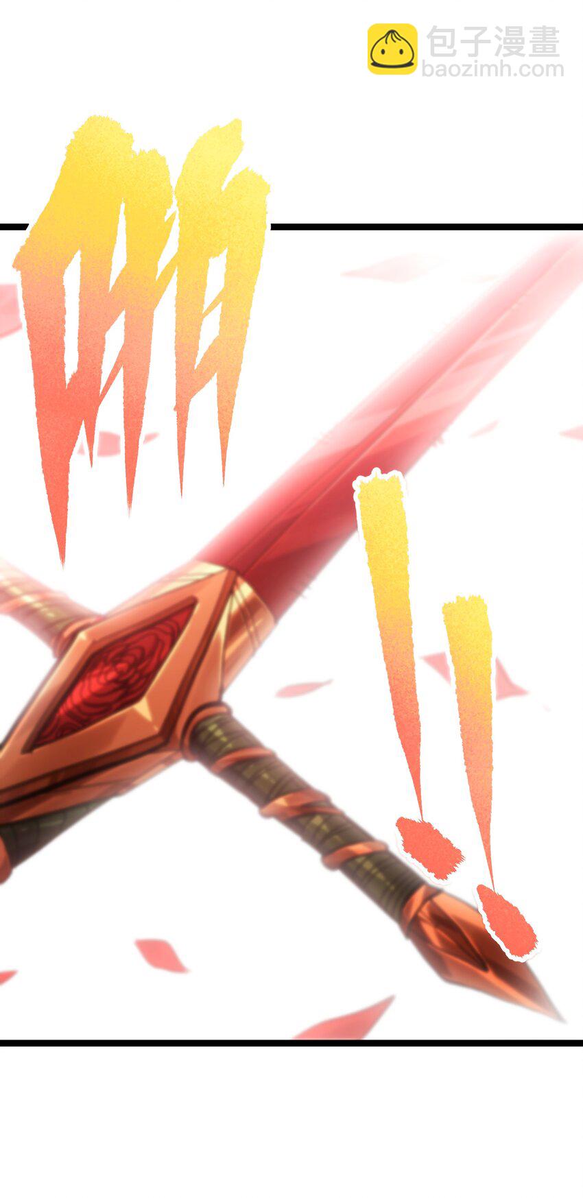 86 实力悬殊(1/2)-第91话