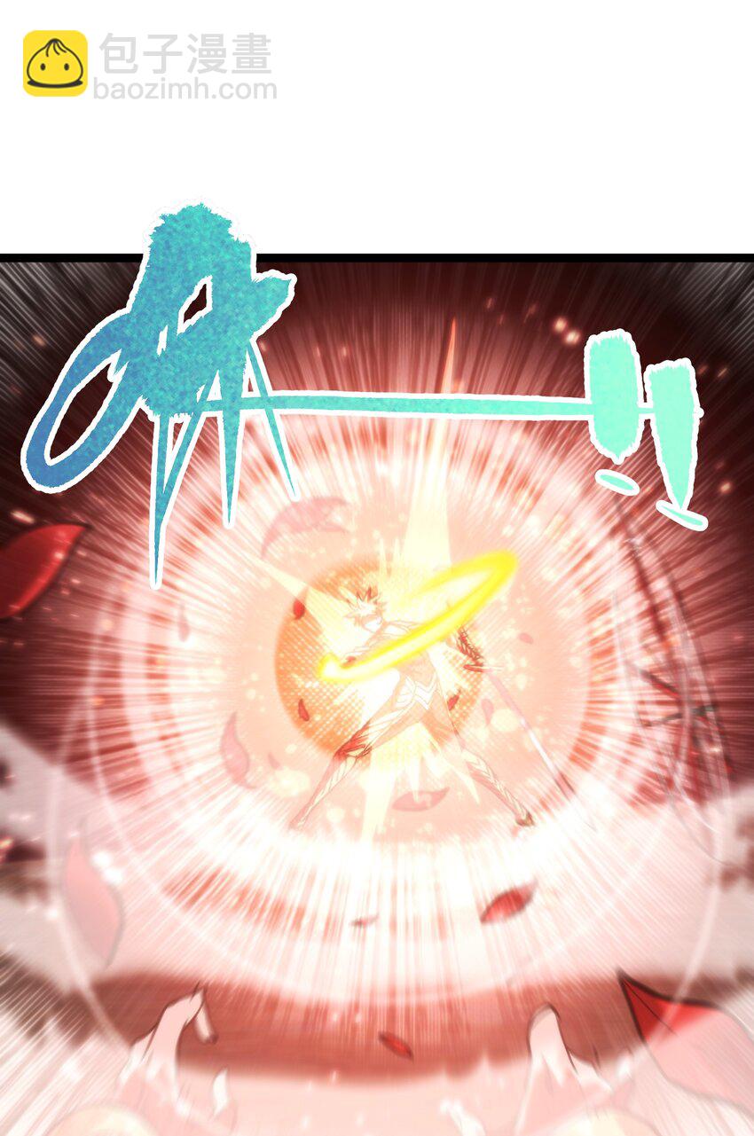 86 实力悬殊(1/2)-第91话