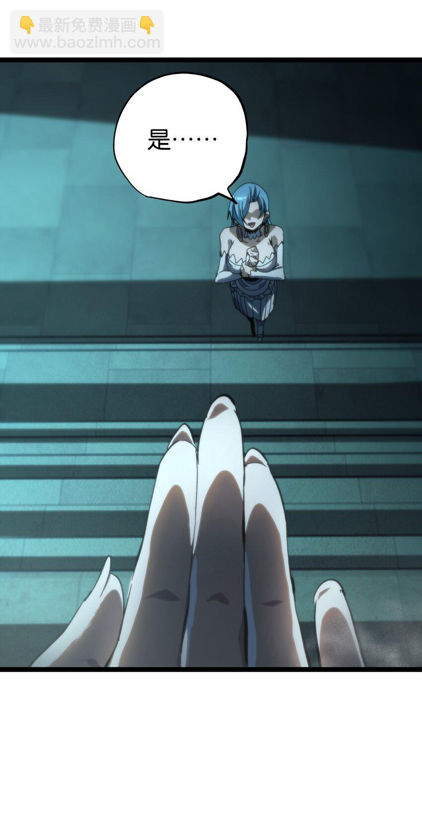 88 玫瑰伴随消散(1/2)-第93话