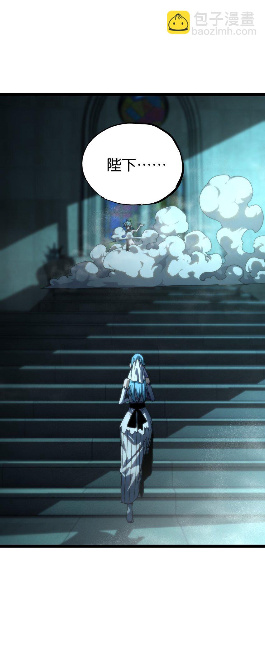 88 玫瑰伴随消散(1/2)-第93话