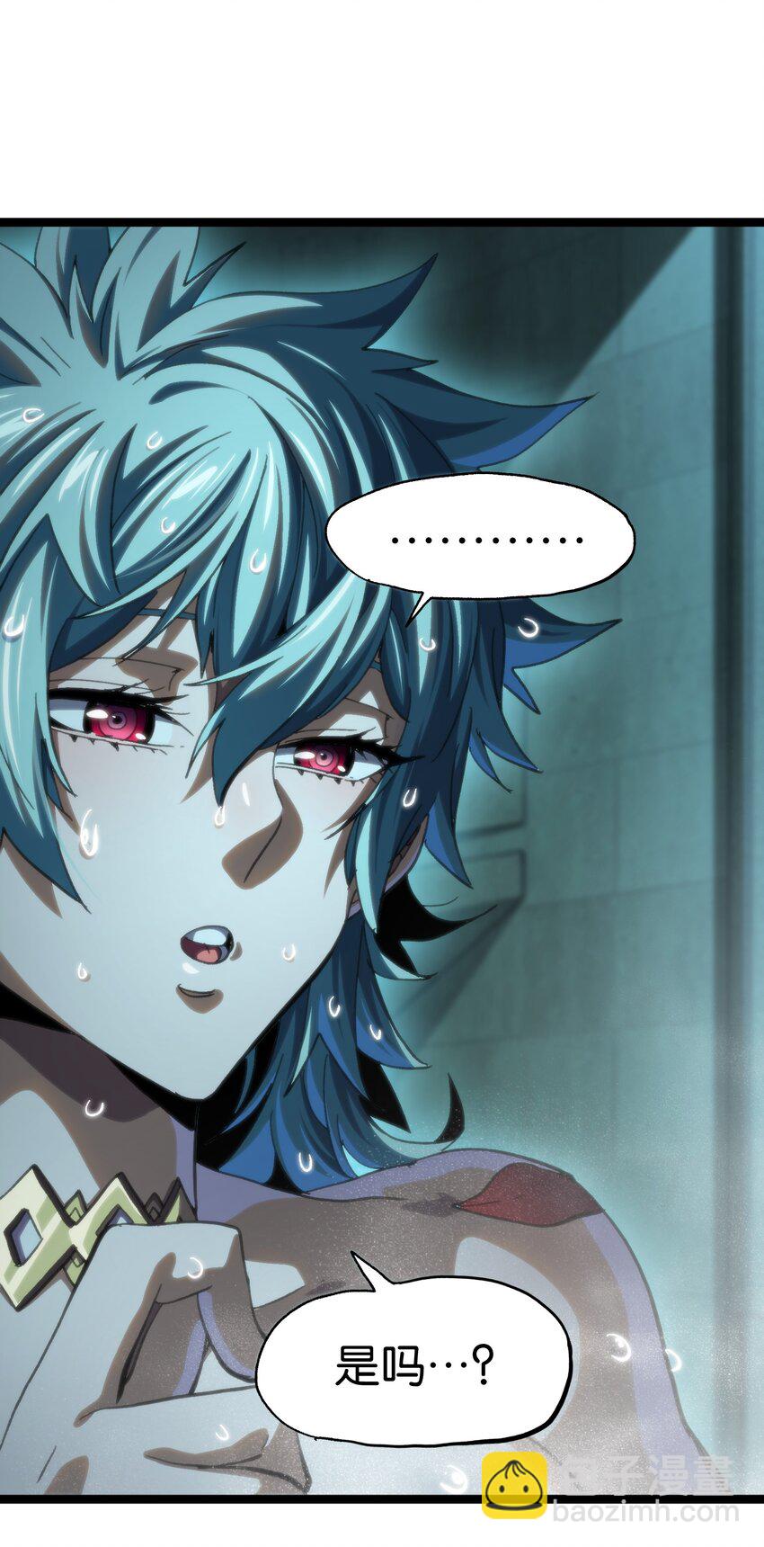 88 玫瑰伴随消散(1/2)-第93话