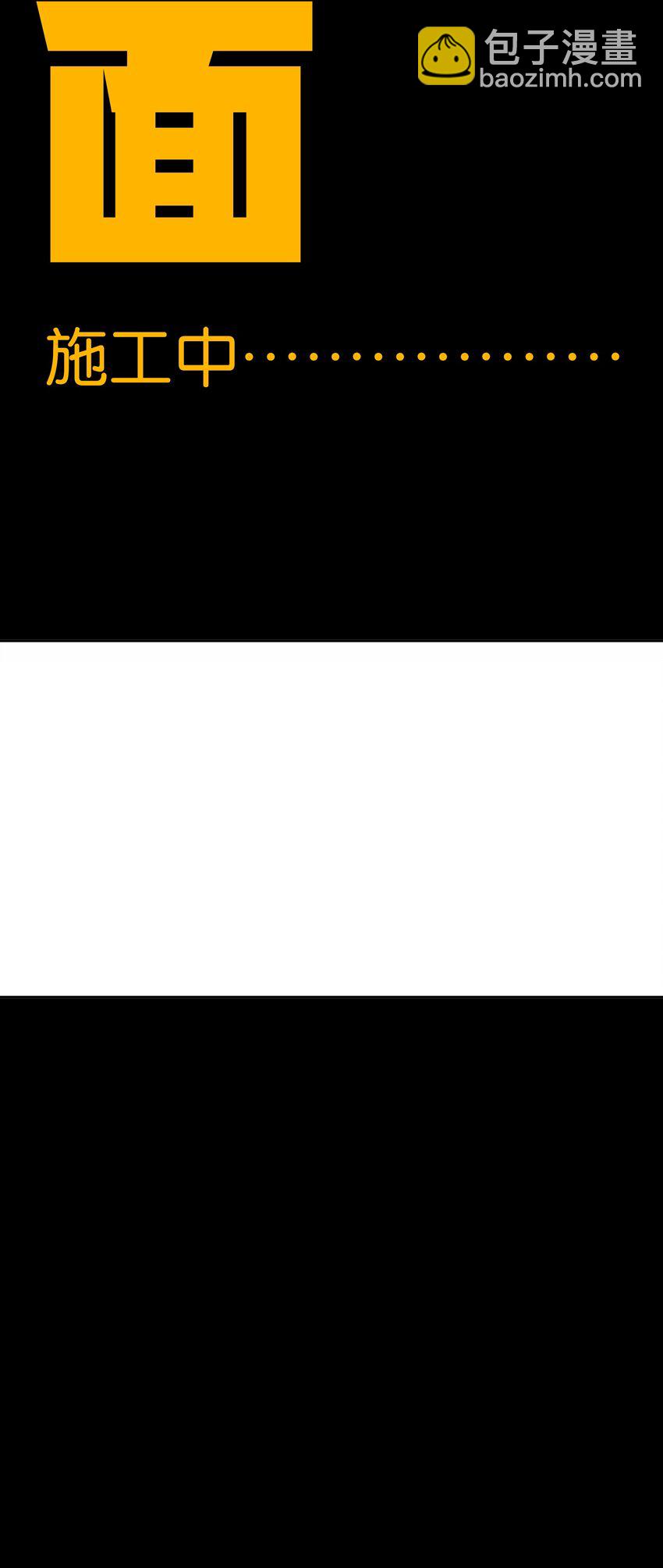 88 玫瑰伴随消散(1/2)-第93话