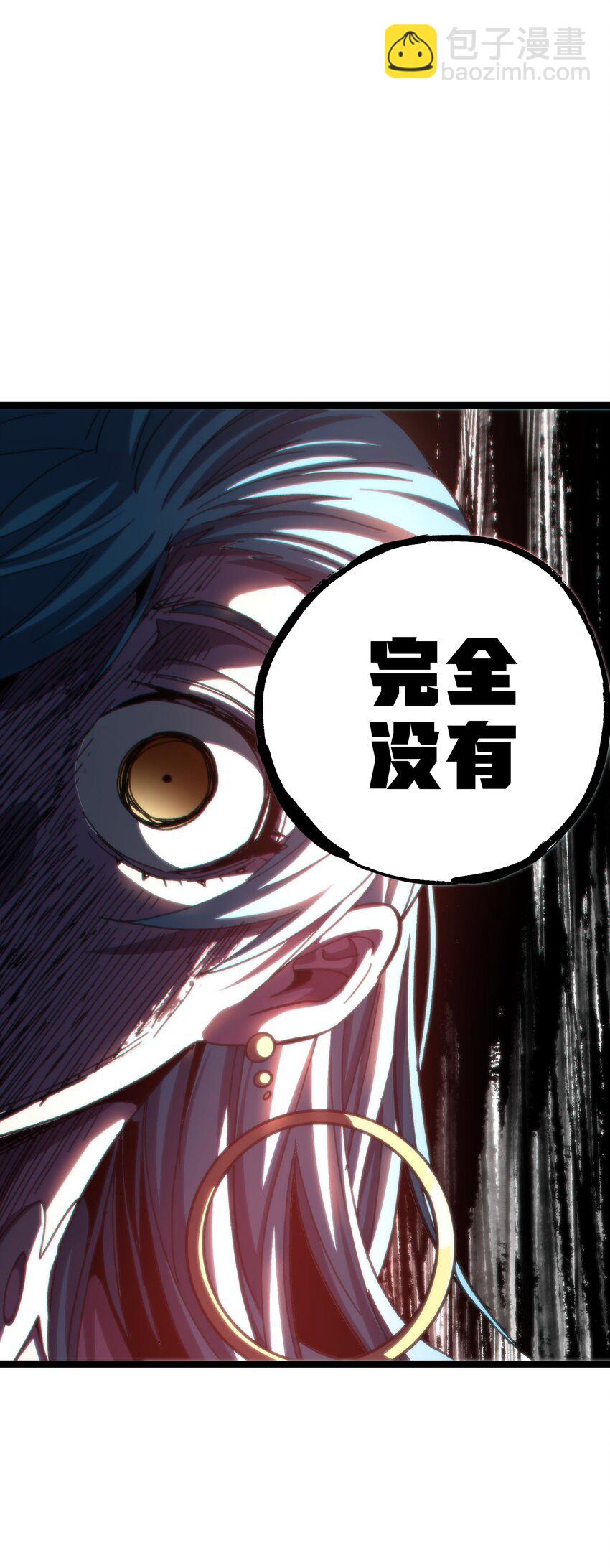 88 玫瑰伴随消散(1/2)-第93话