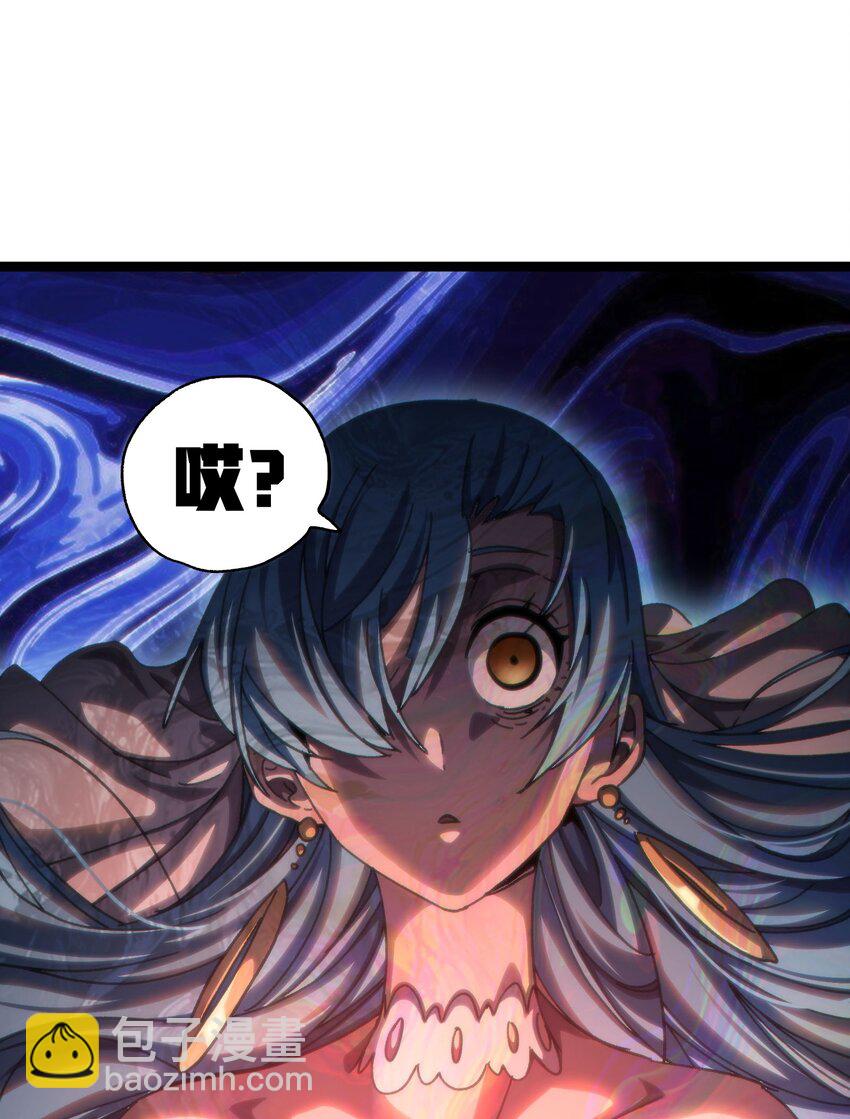 88 玫瑰伴随消散(1/2)-第93话