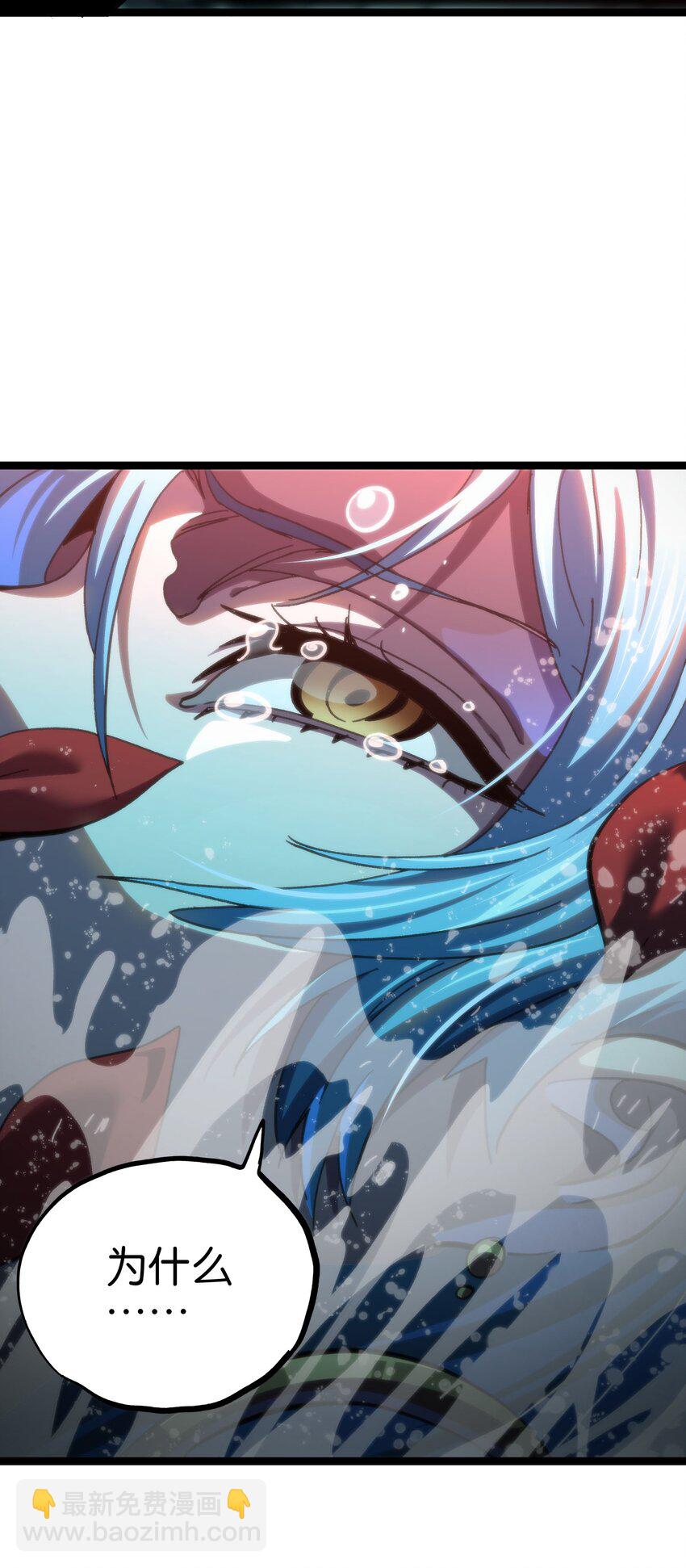 88 玫瑰伴随消散(1/2)-第93话