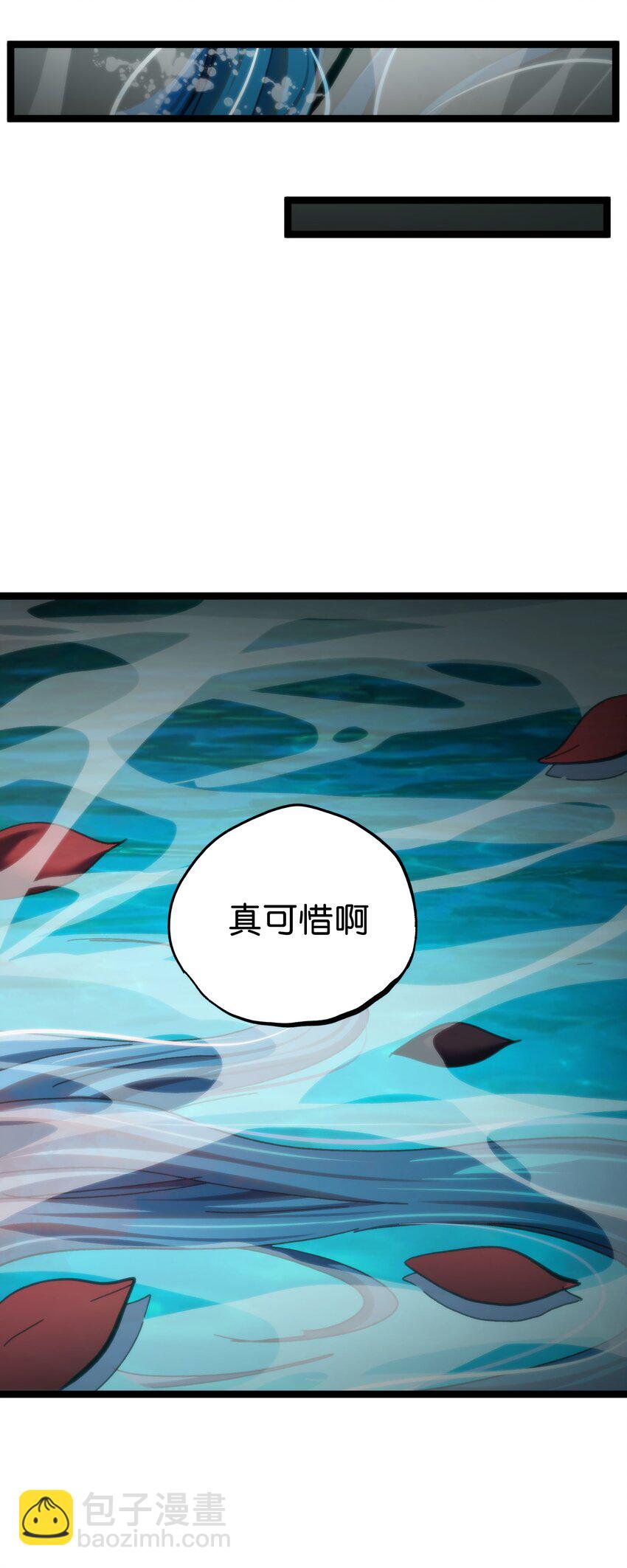 88 玫瑰伴随消散(1/2)-第93话