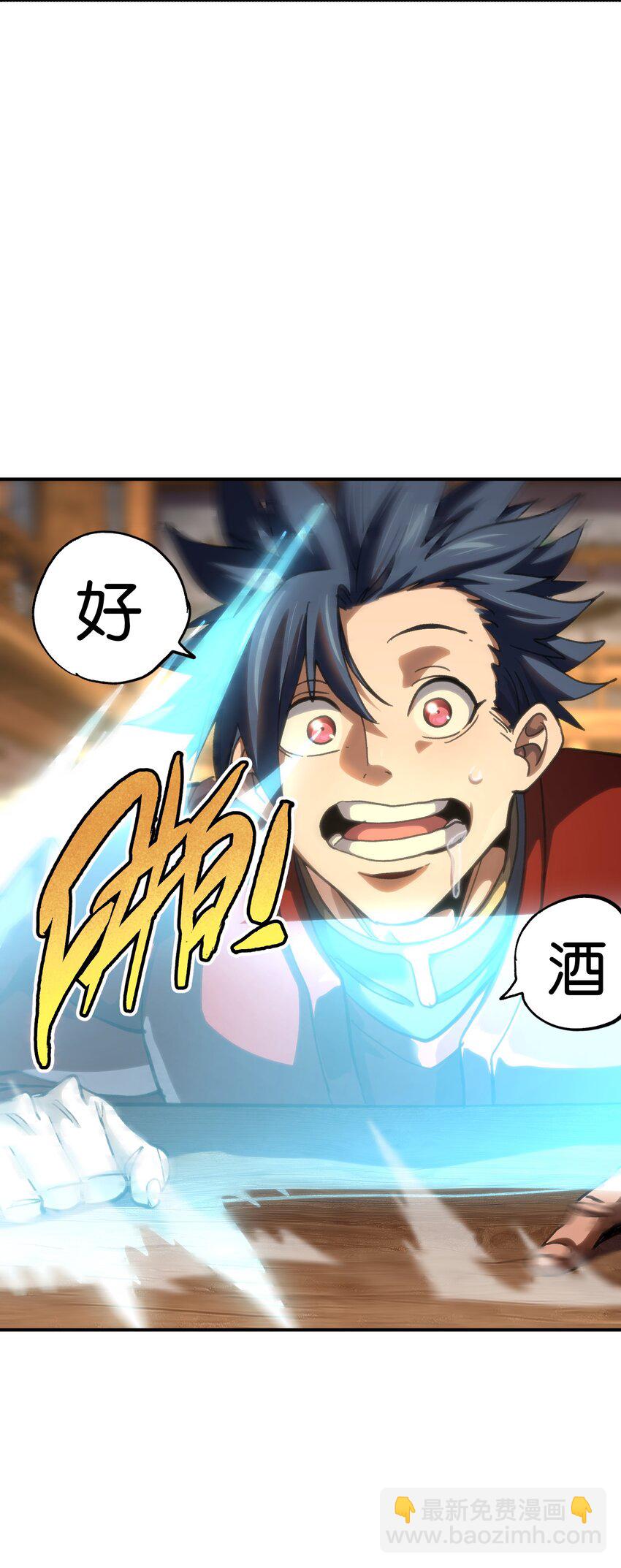 90 新副本！哥布林矿场！(1/2)-第95话