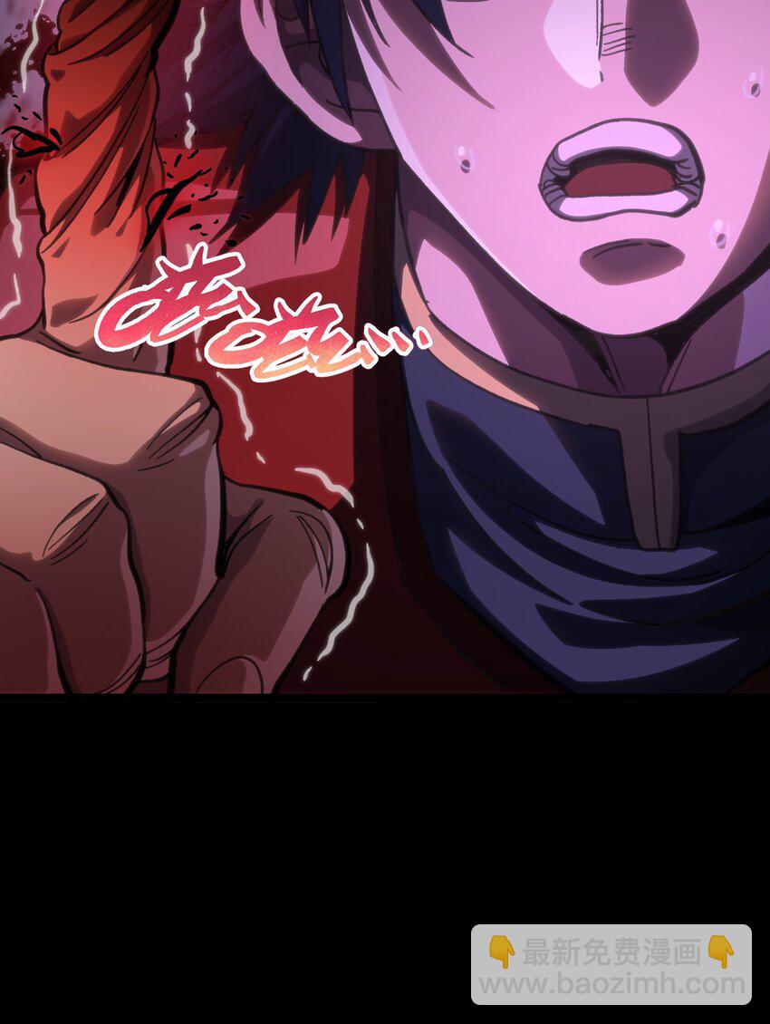 92 斩风剑客(1/2)-第97话