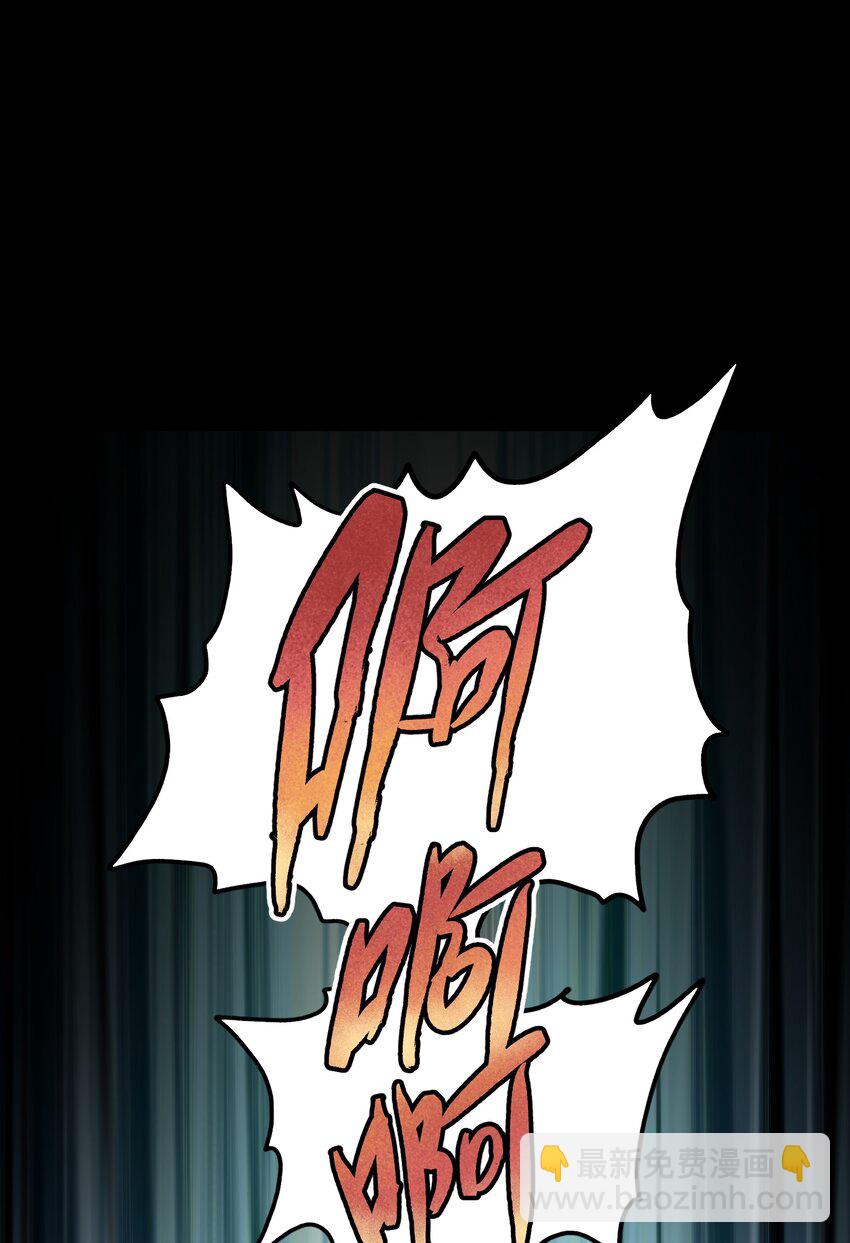 92 斩风剑客(1/2)-第97话