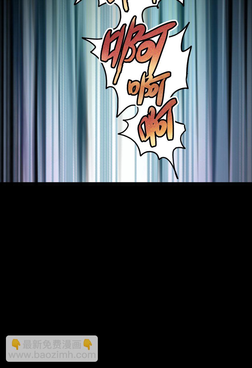 92 斩风剑客(1/2)-第97话