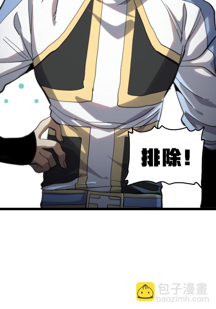 92 斩风剑客(1/2)-第97话