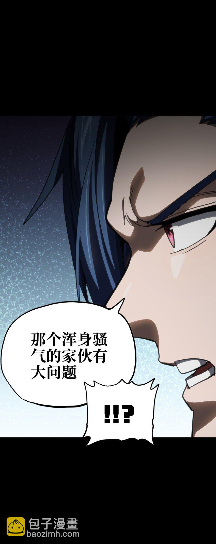 92 斩风剑客(1/2)-第97话