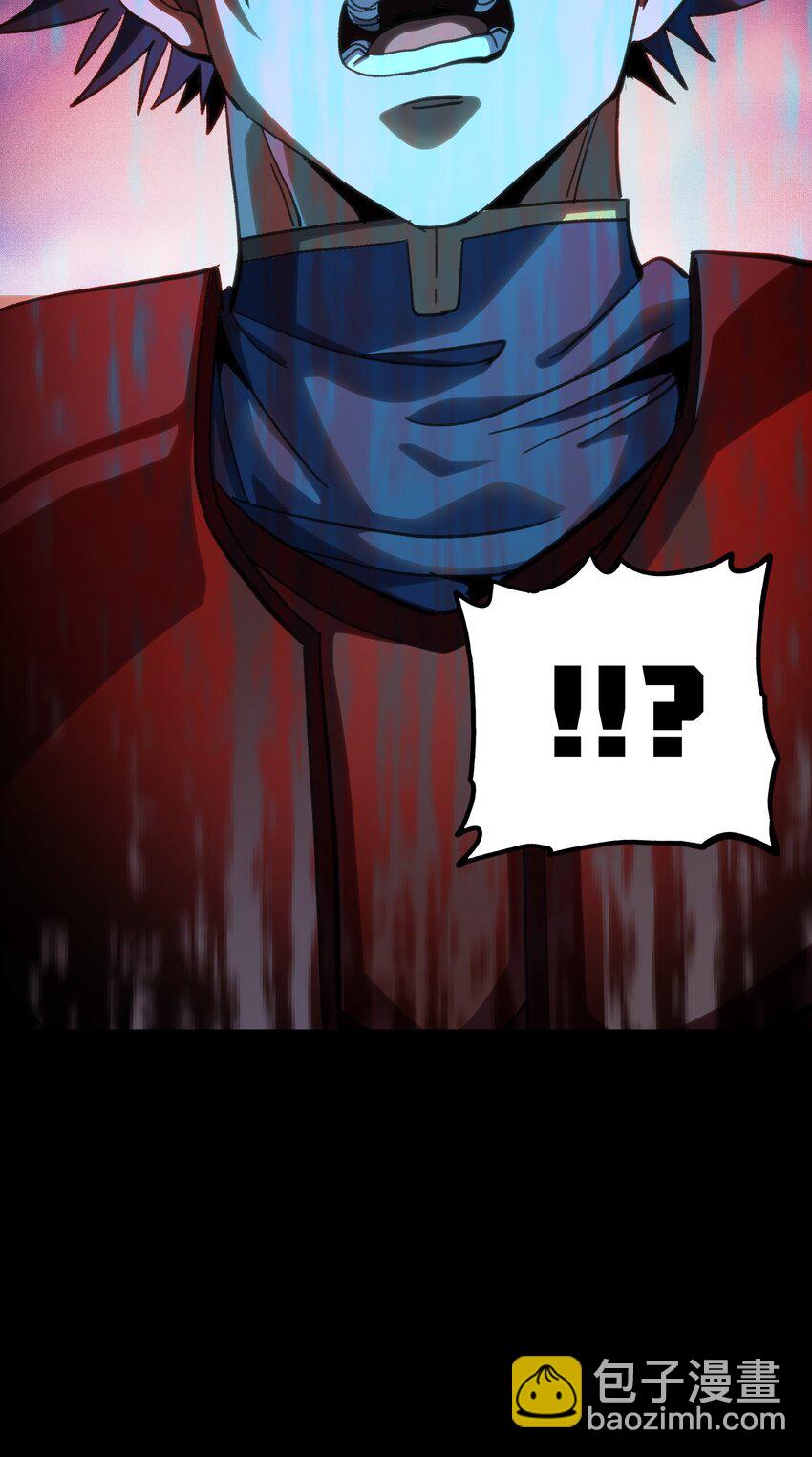 92 斩风剑客(1/2)-第97话