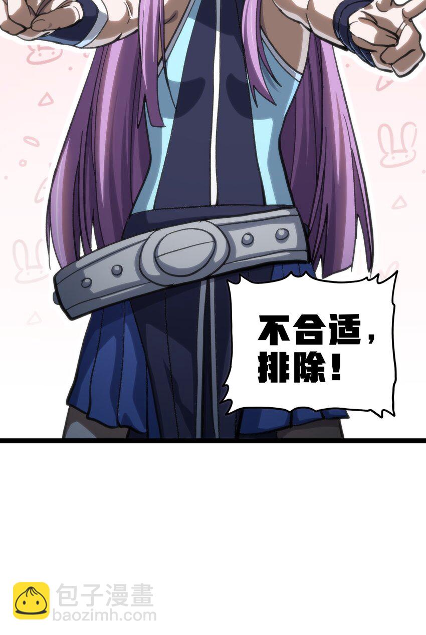 92 斩风剑客(1/2)-第97话