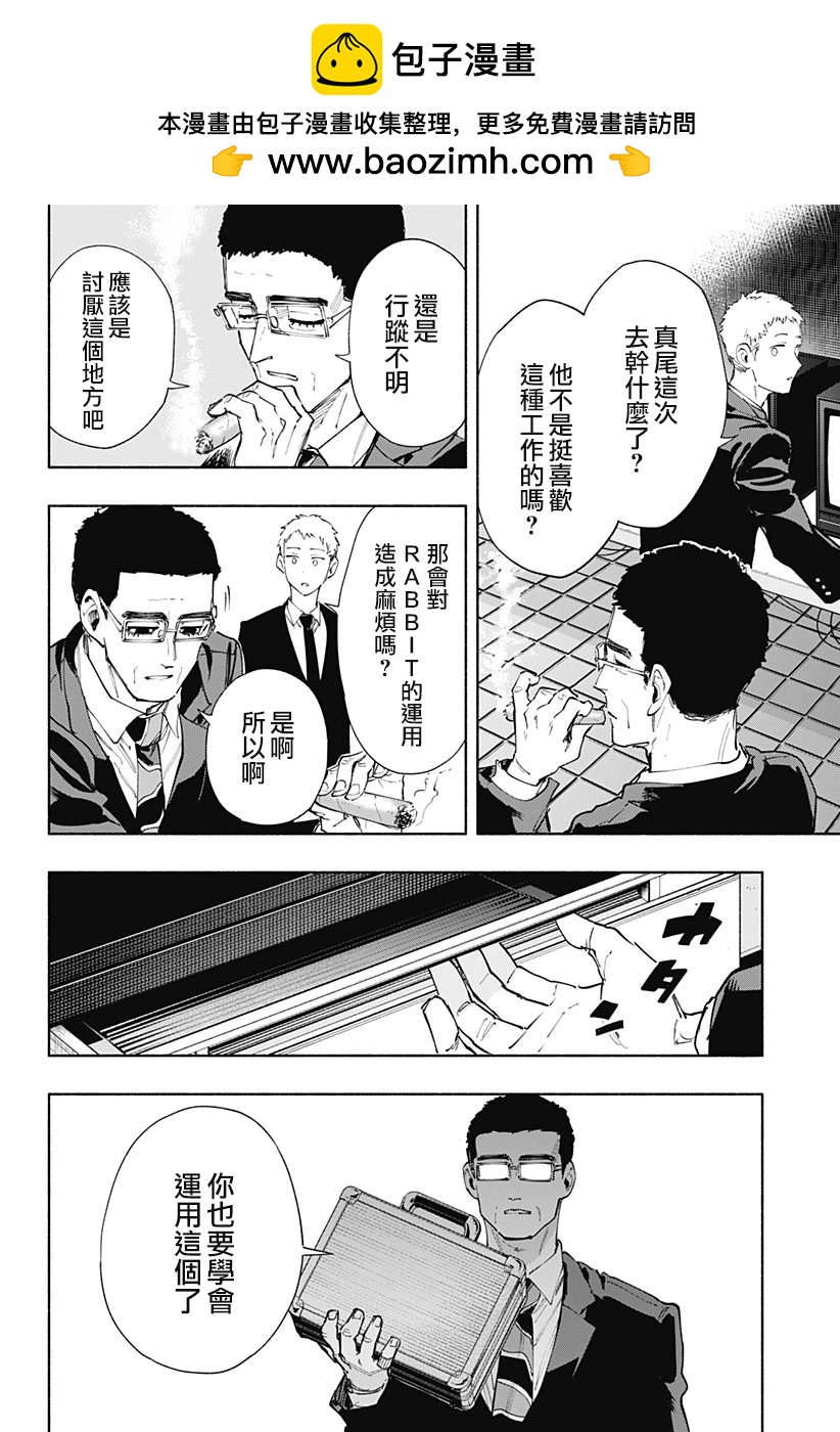 第91话15