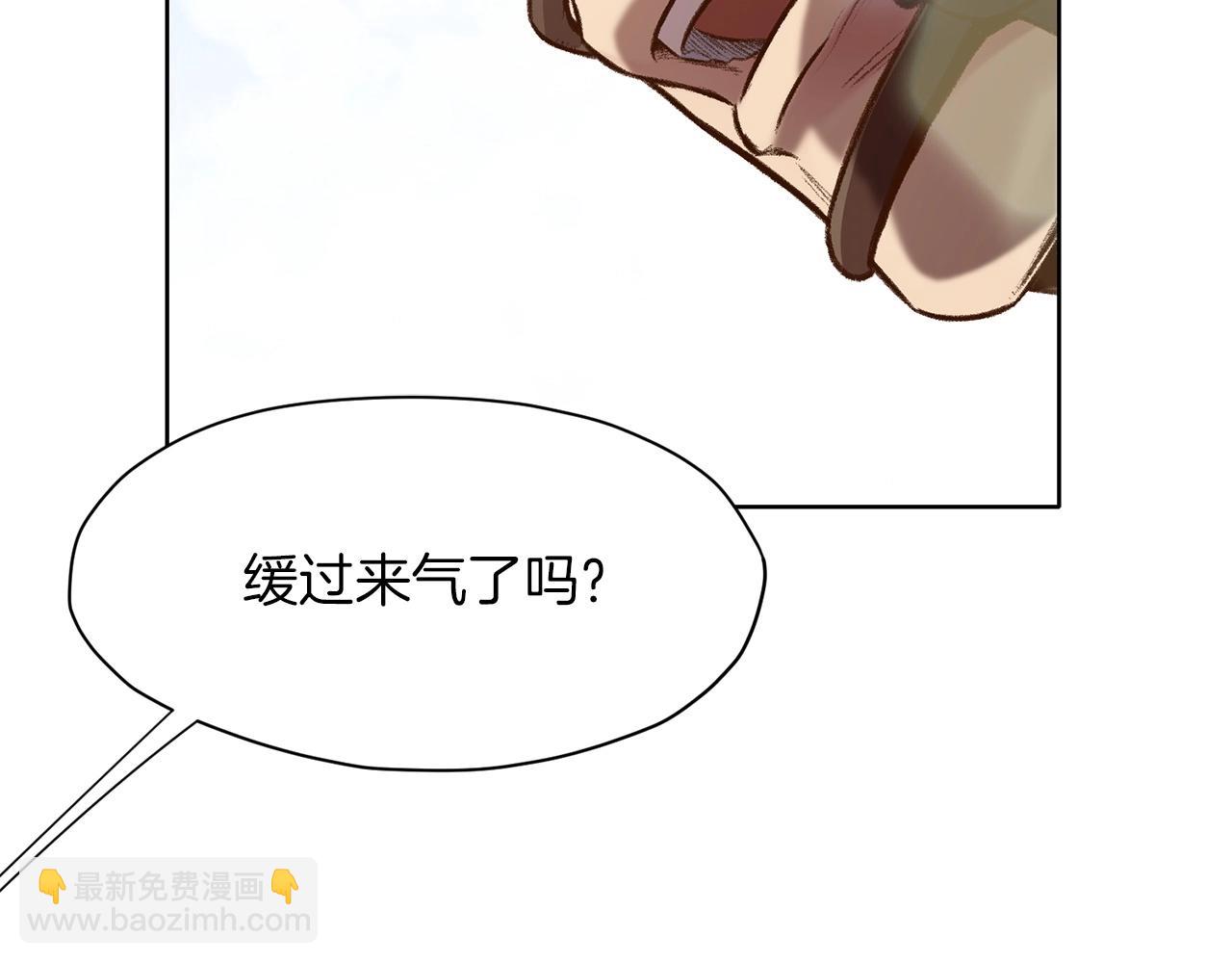 肉身太脆，只好修仙了 - 第19話 瘋子(1/4) - 5