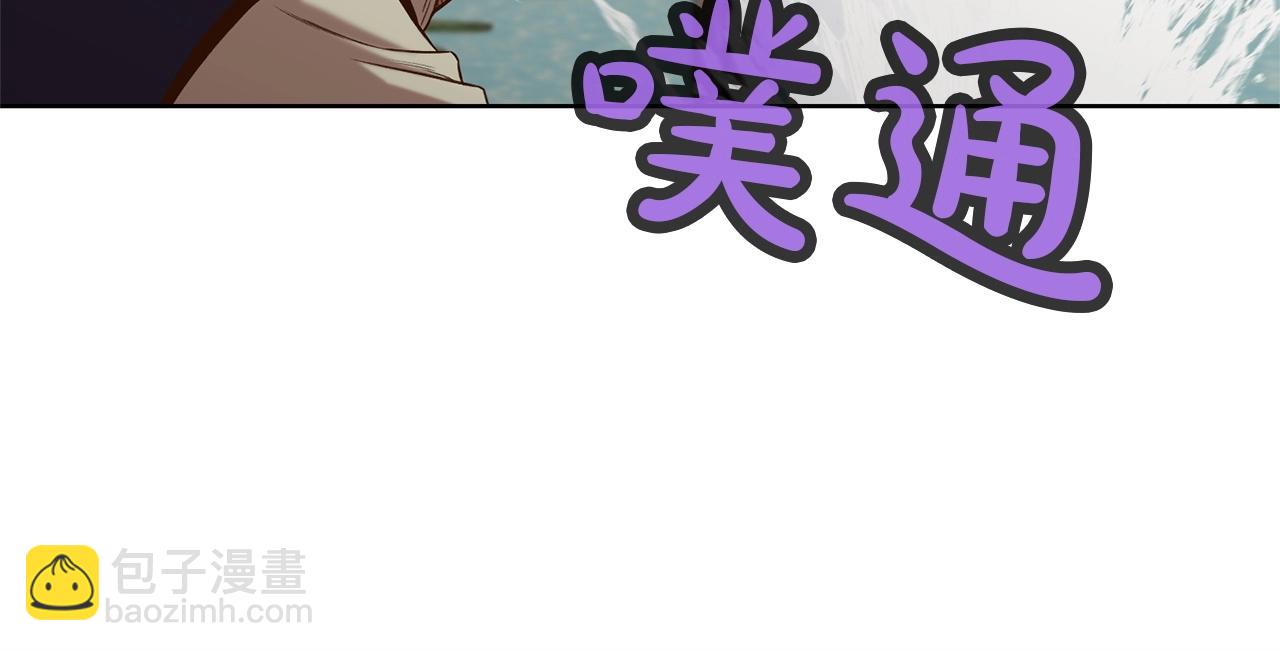肉身太脆，只好修仙了 - 第19話 瘋子(1/4) - 6
