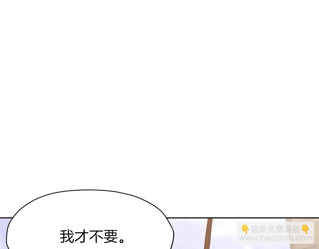 肉身太脆，只好修仙了 - 第19話 瘋子(1/4) - 3