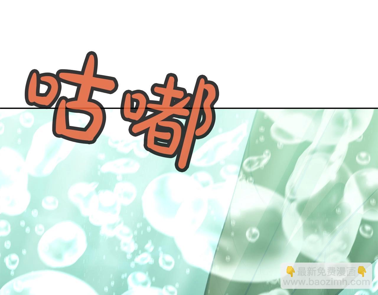 肉身太脆，只好修仙了 - 第19話 瘋子(1/4) - 8