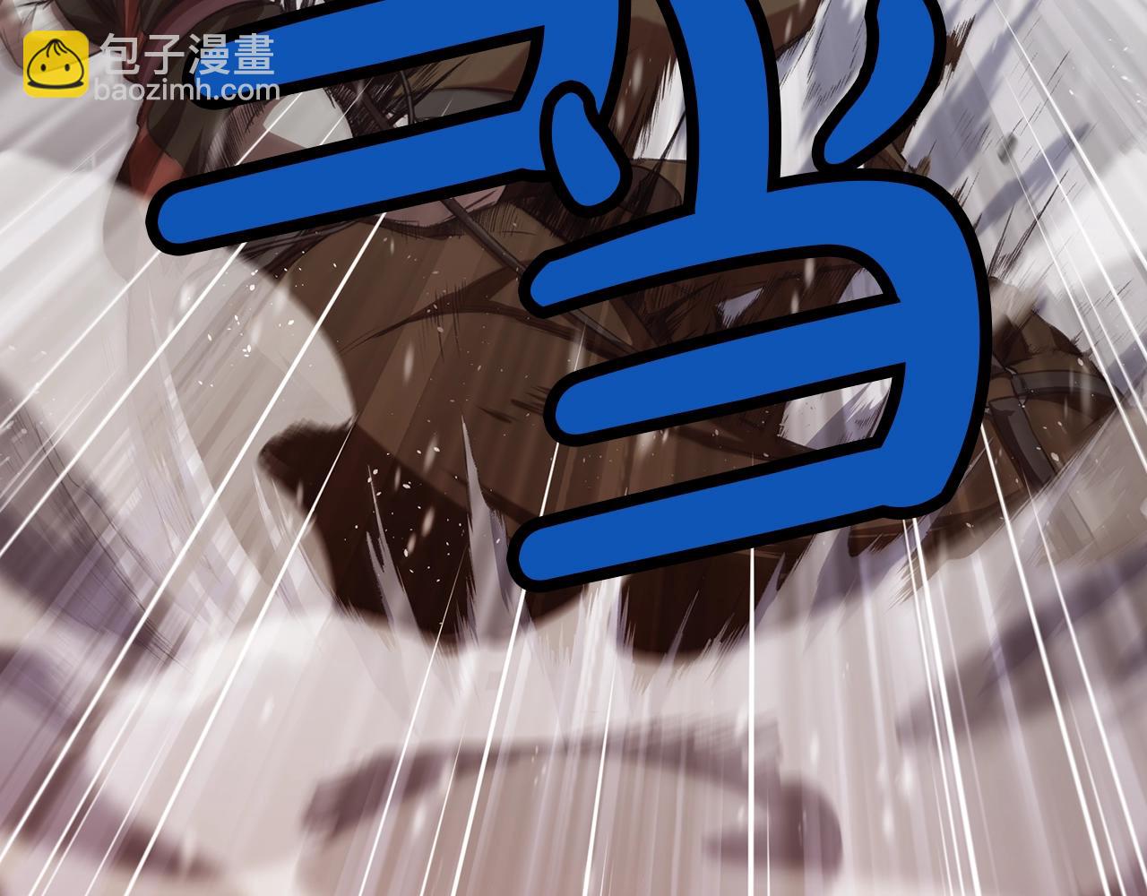 肉身太脆，只好修仙了 - 第23話 山賊劫道(2/4) - 5