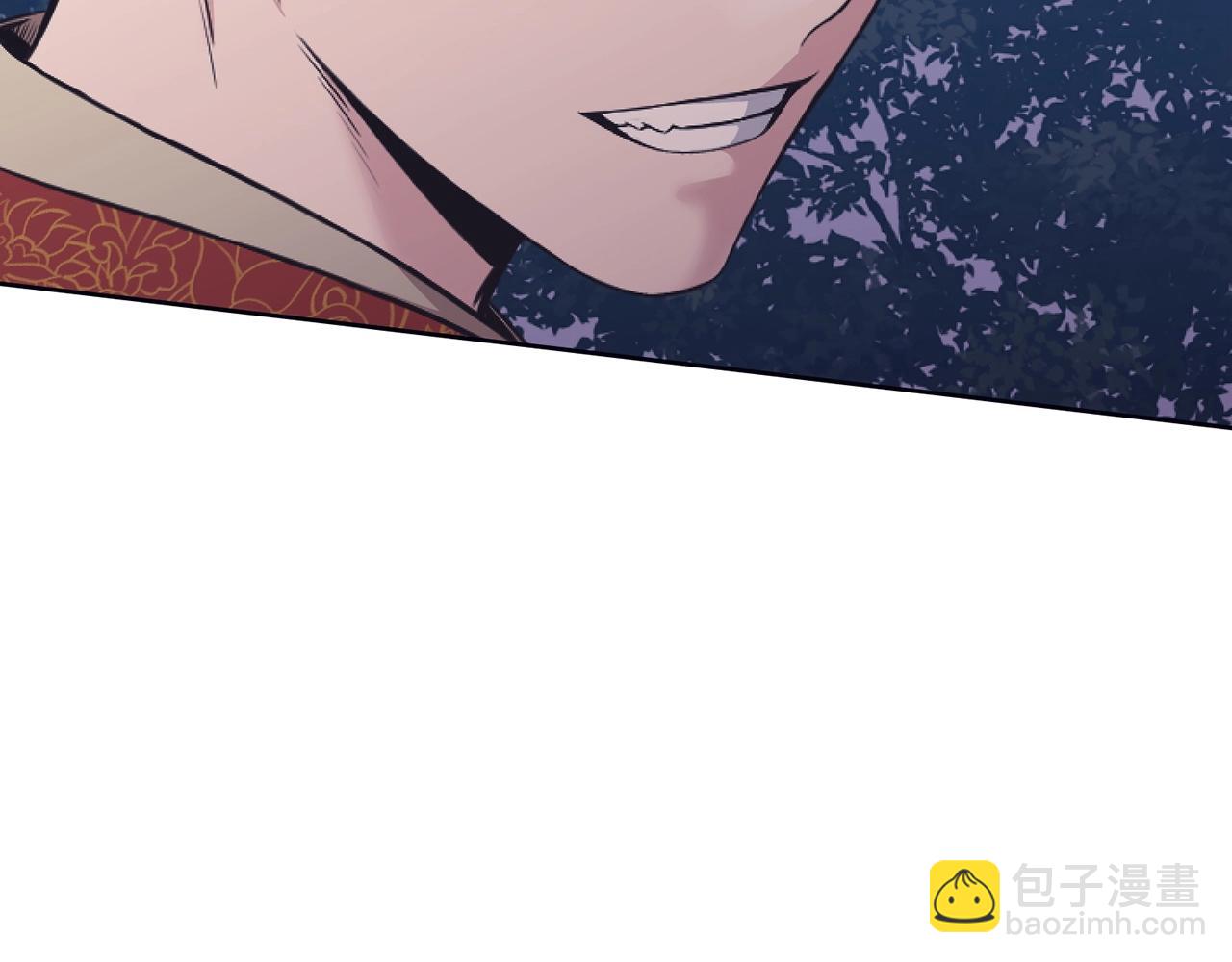肉身太脆，只好修仙了 - 第39話 我的錢~(1/5) - 1