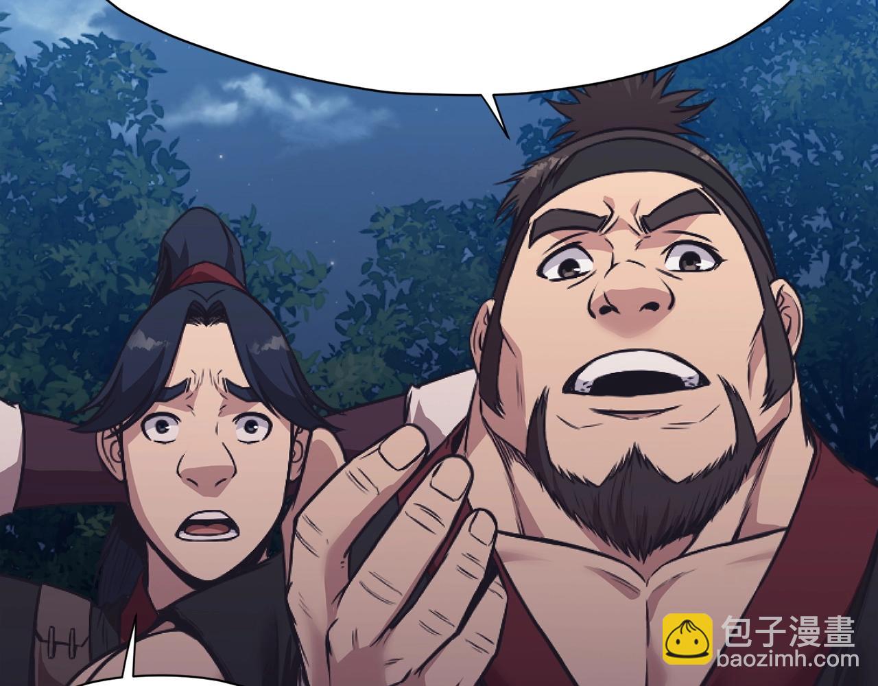 肉身太脆，只好修仙了 - 第39話 我的錢~(1/5) - 3