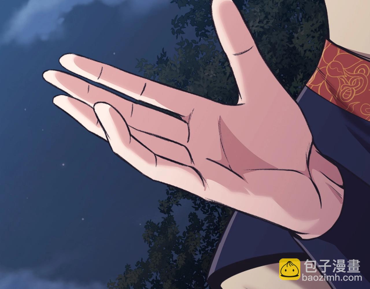 肉身太脆，只好修仙了 - 第39話 我的錢~(1/5) - 7