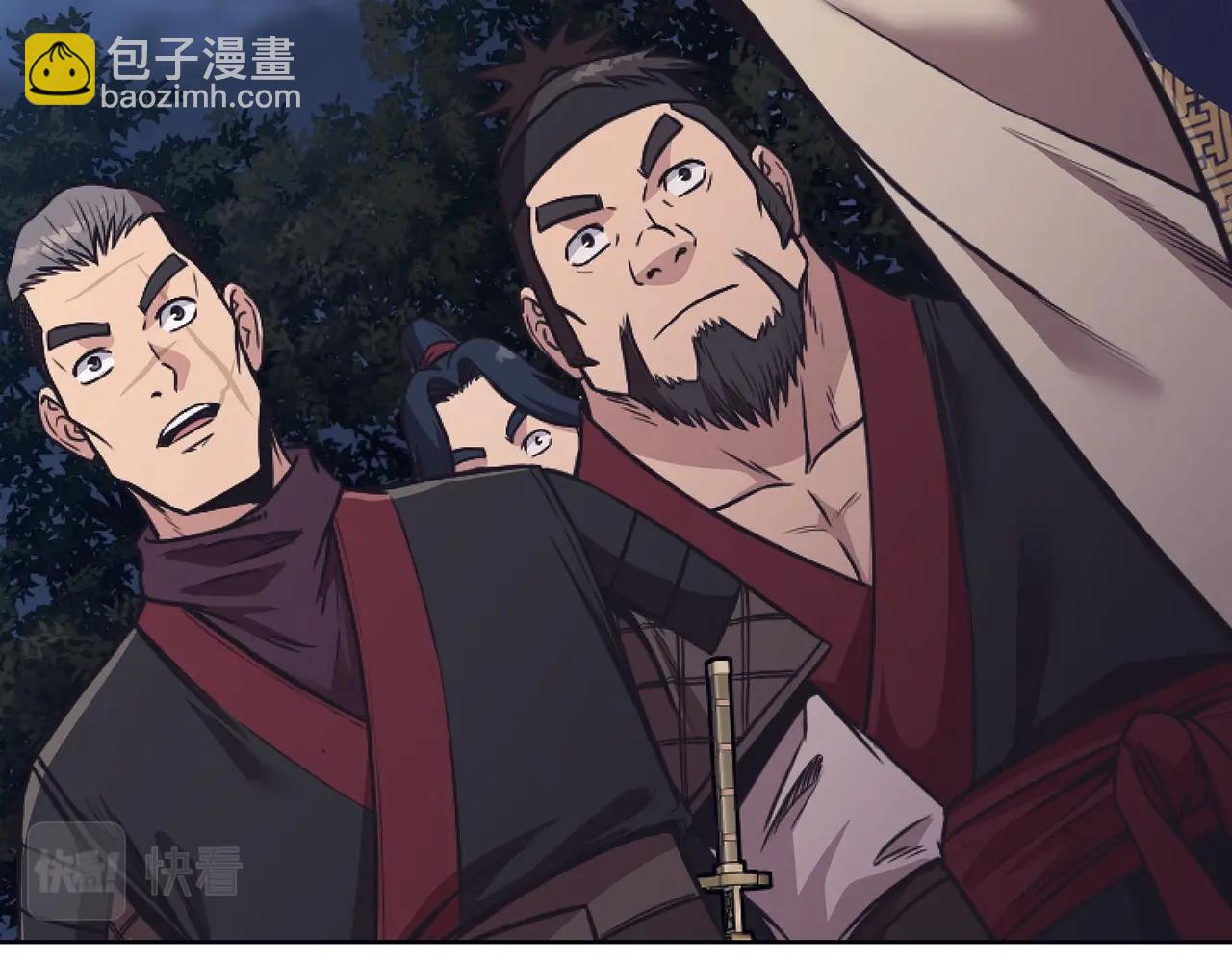 肉身太脆，只好修仙了 - 第39話 我的錢~(1/5) - 8