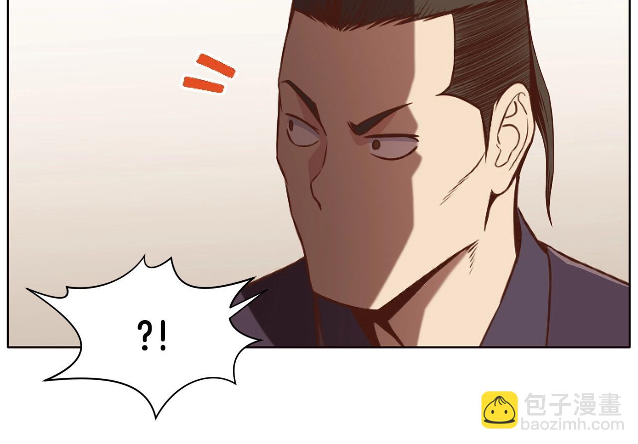 肉身太脆，只好修仙了 - 第39話 我的錢~(2/5) - 3